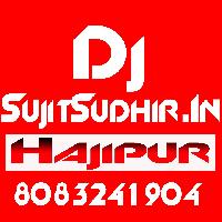 Mai Ke Singar Dekhi Man Harse Edm Drop Trance Mix 2024 Dj Sujit Sudhir Hajipur